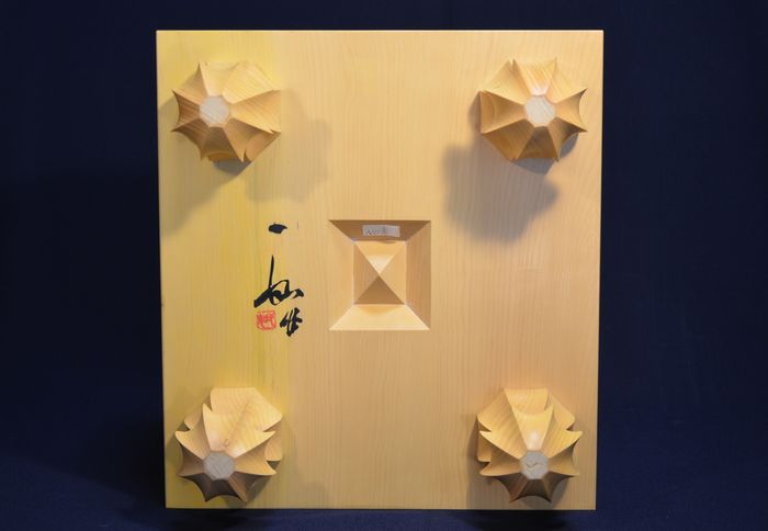 将棋盤 宮崎県産 本榧 四方柾 五寸八分