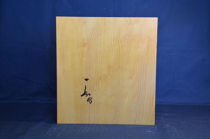 三寸五分盤底面